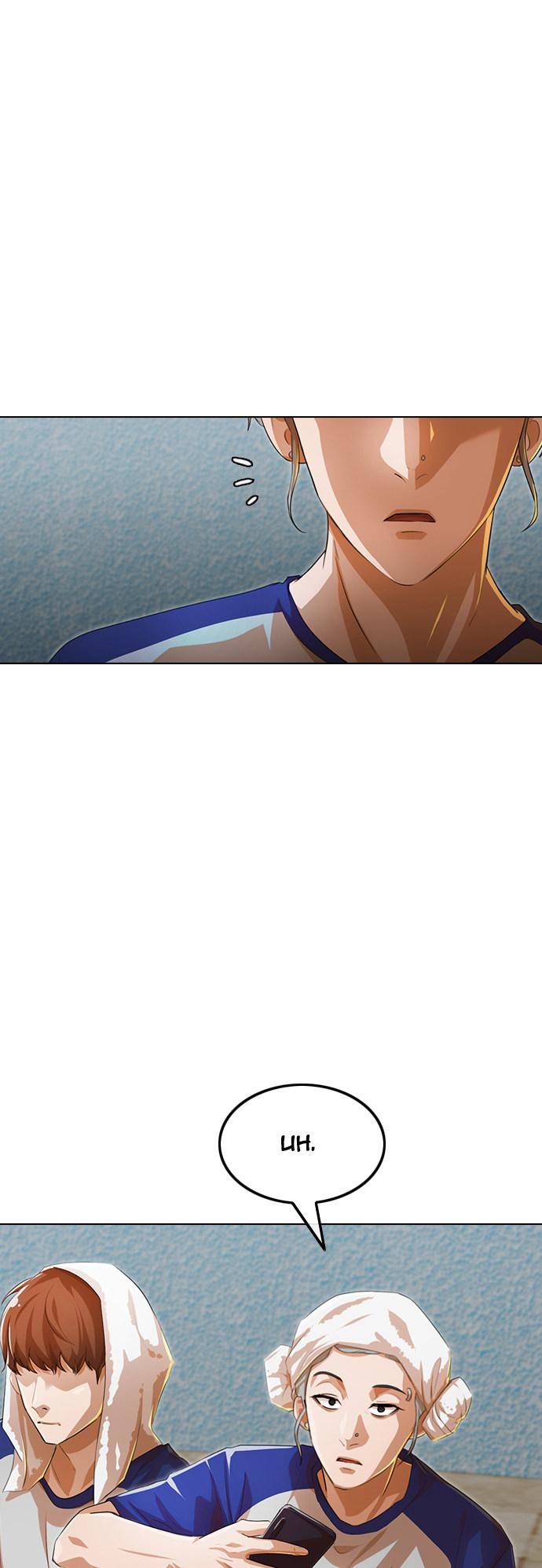 Read The Girl from Random Chatting Manga Online