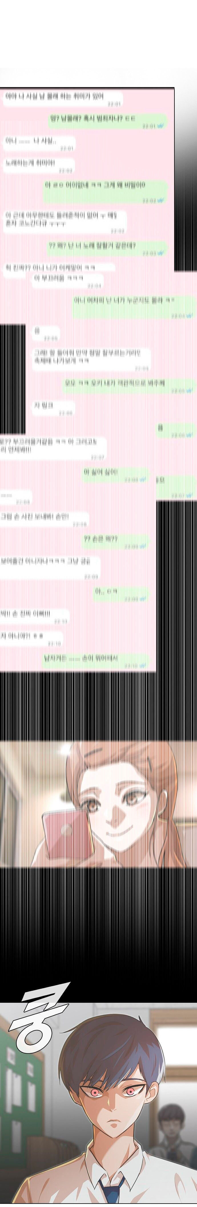 Read The Girl from Random Chatting Manga Online