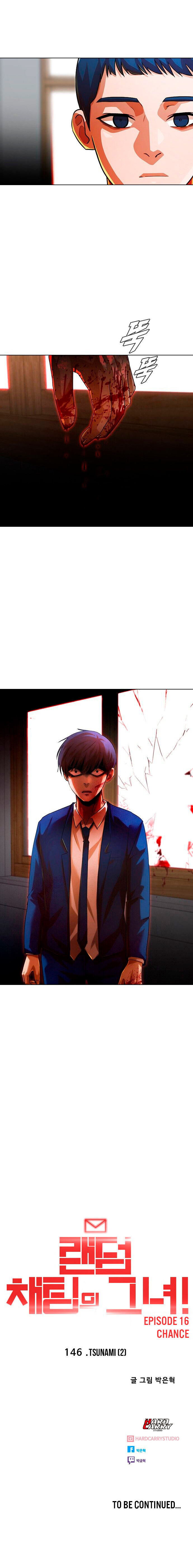 Read The Girl from Random Chatting Manga Online