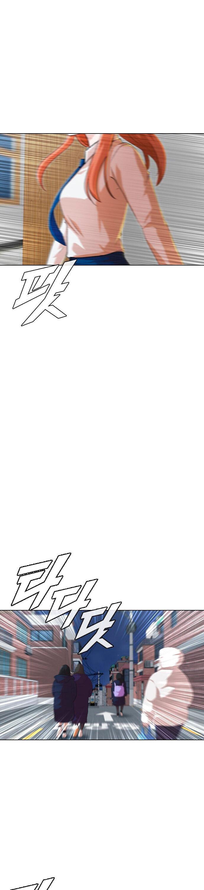 Read The Girl from Random Chatting Manga Online