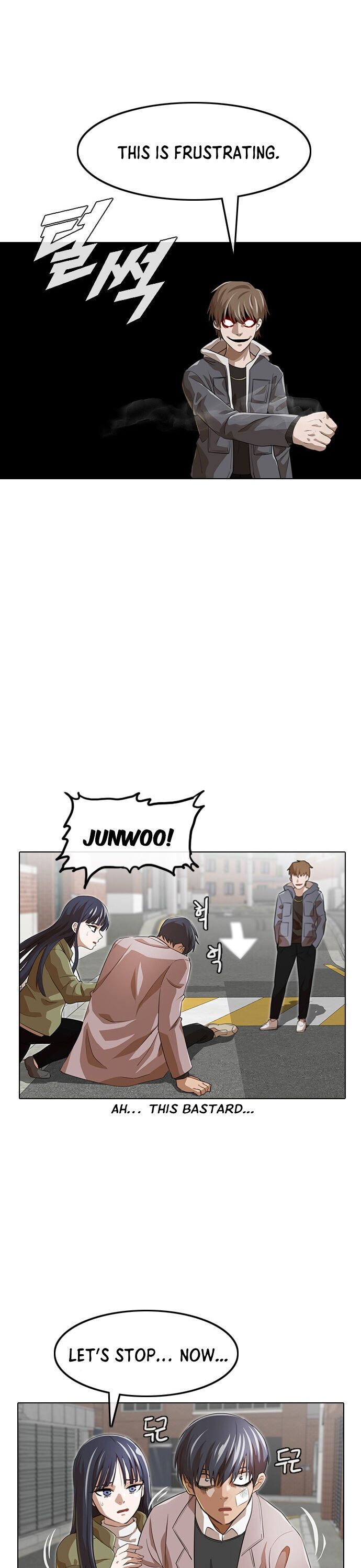 Read The Girl from Random Chatting Manga Online