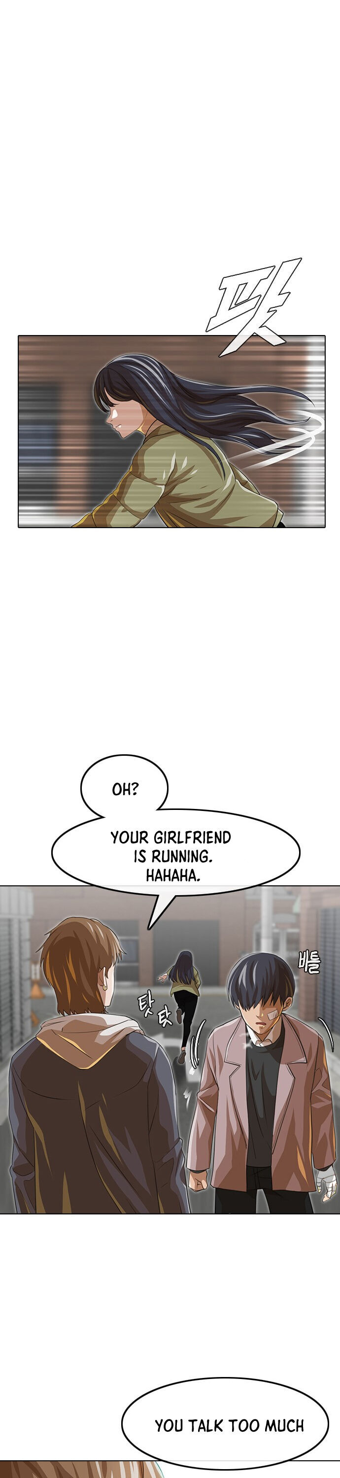 Read The Girl from Random Chatting Manga Online