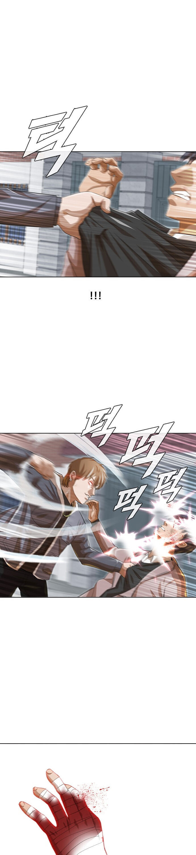 Read The Girl from Random Chatting Manga Online