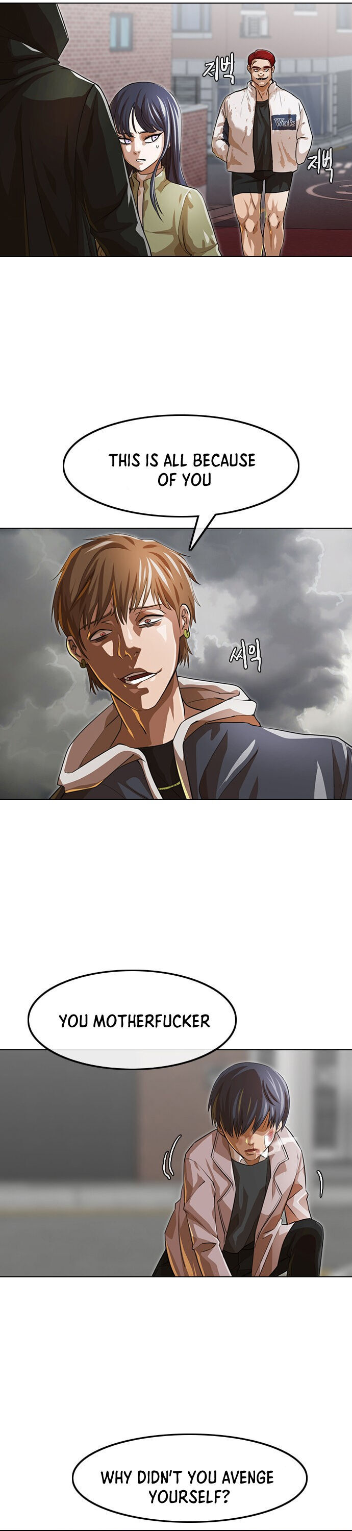 Read The Girl from Random Chatting Manga Online