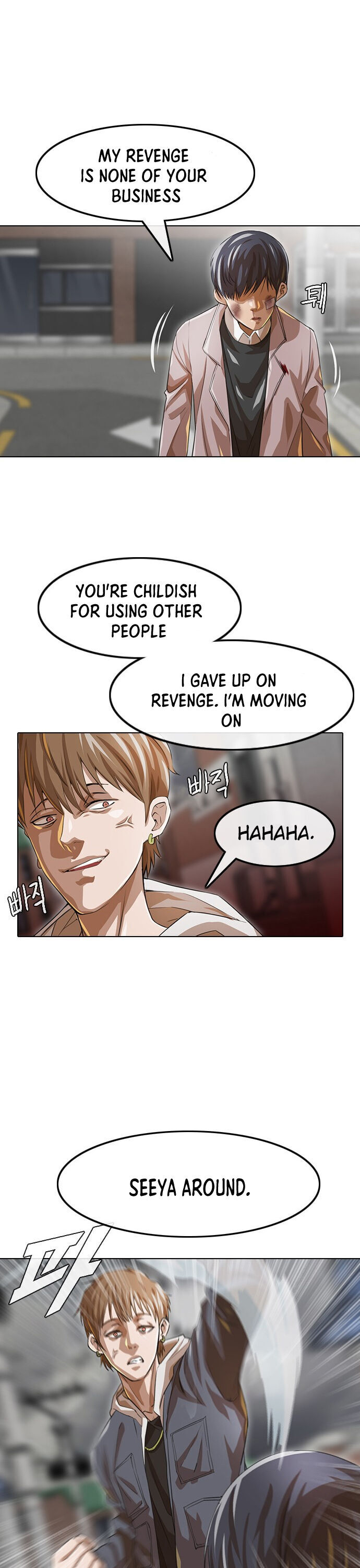 Read The Girl from Random Chatting Manga Online