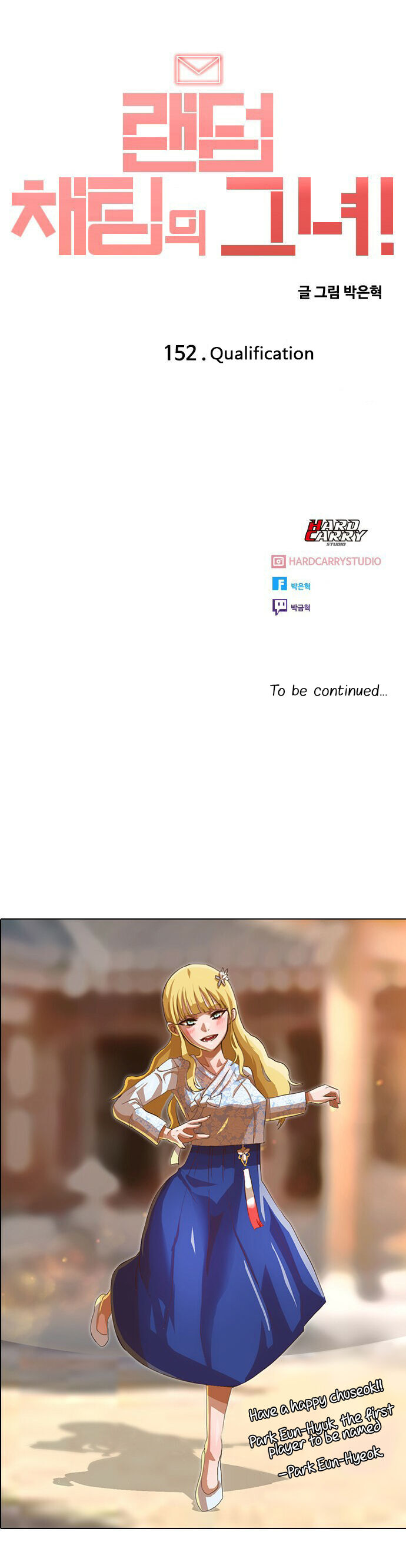 Read The Girl from Random Chatting Manga Online