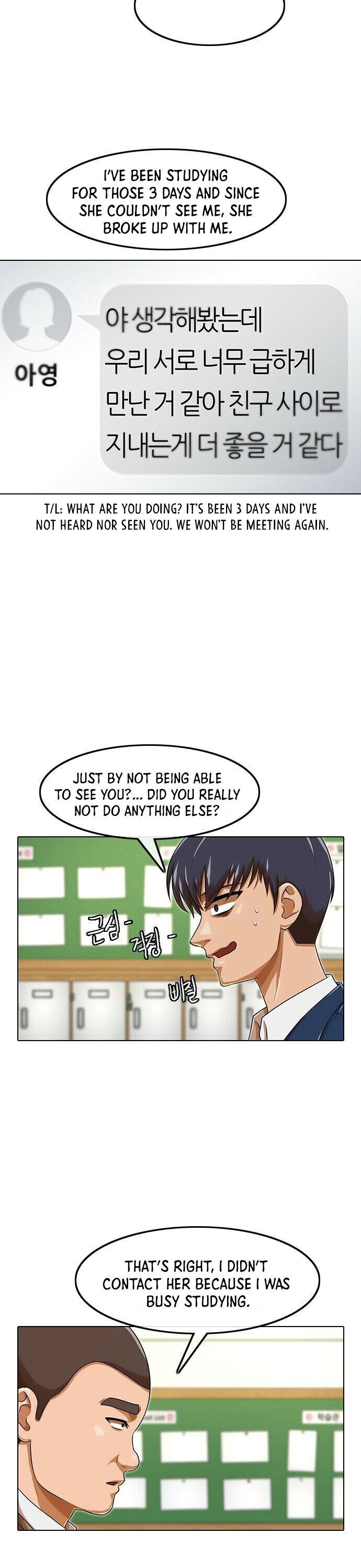 Read The Girl from Random Chatting Manga Online