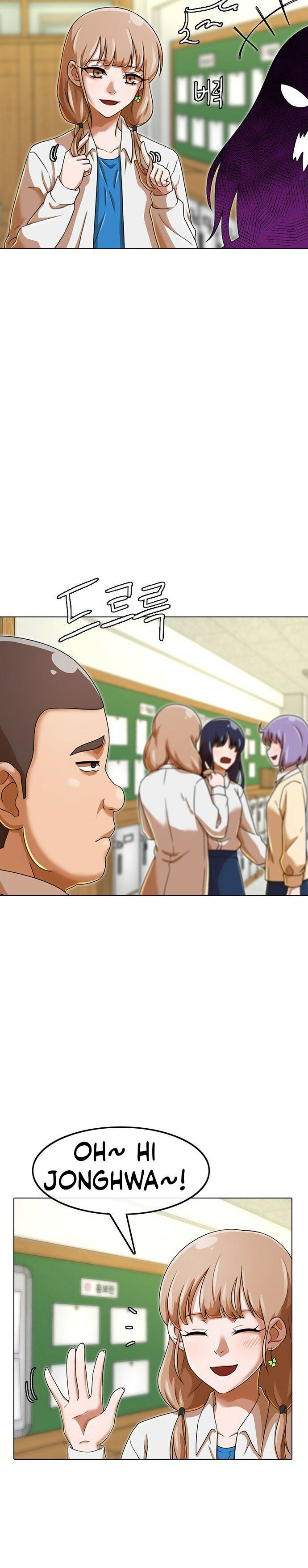 Read The Girl from Random Chatting Manga Online