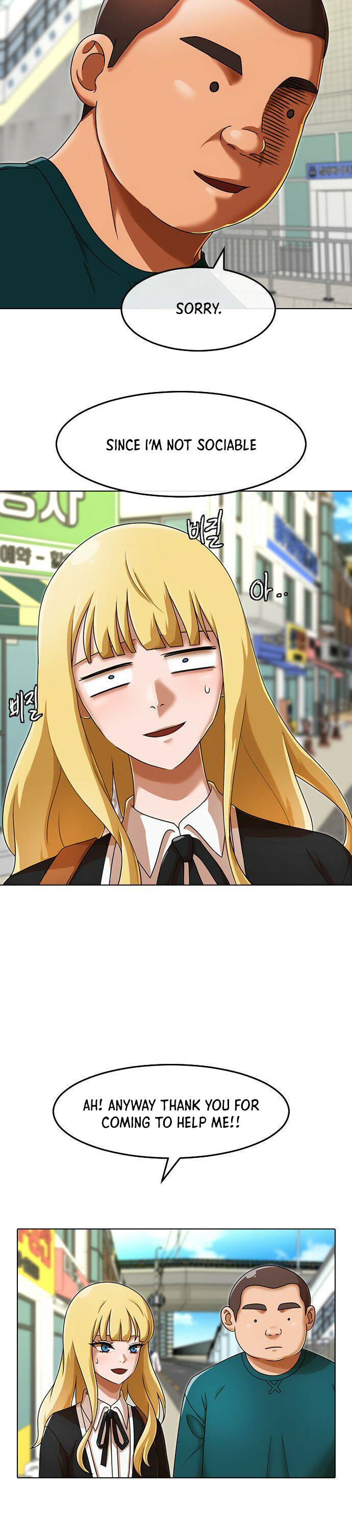 Read The Girl from Random Chatting Manga Online