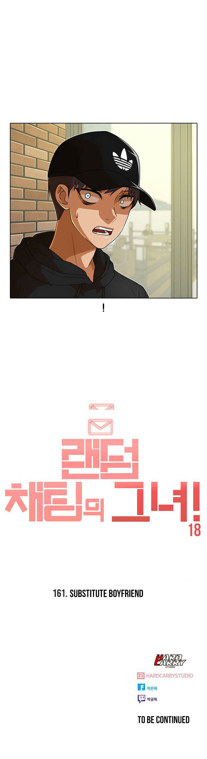 Read The Girl from Random Chatting Manga Online