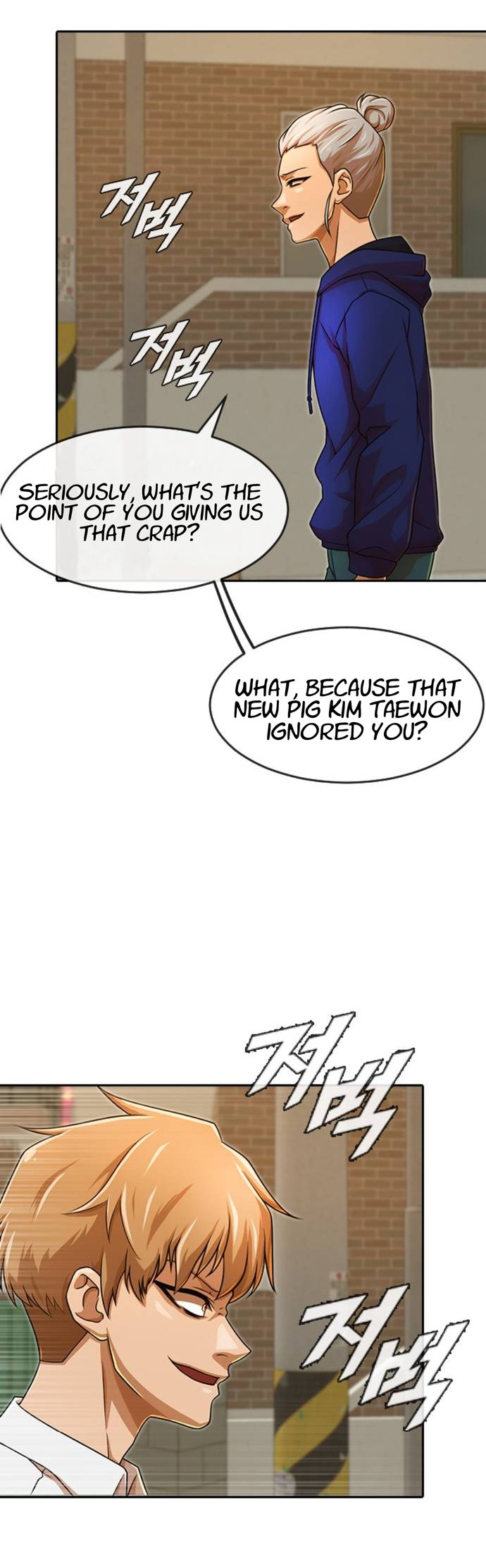 Read The Girl from Random Chatting Manga Online