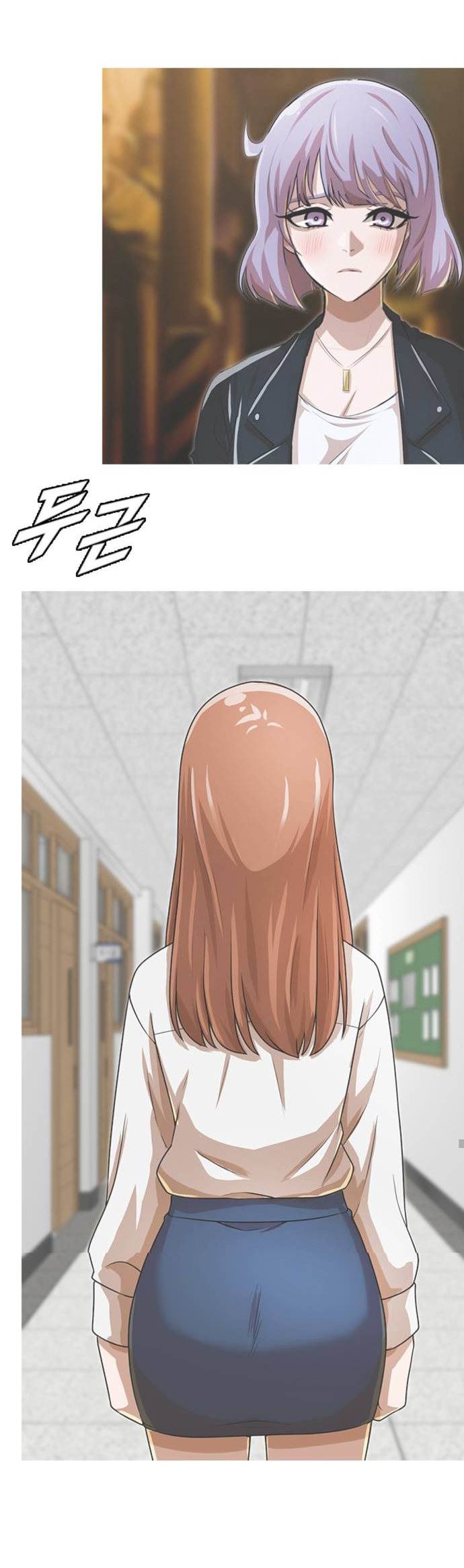 Read The Girl from Random Chatting Manga Online