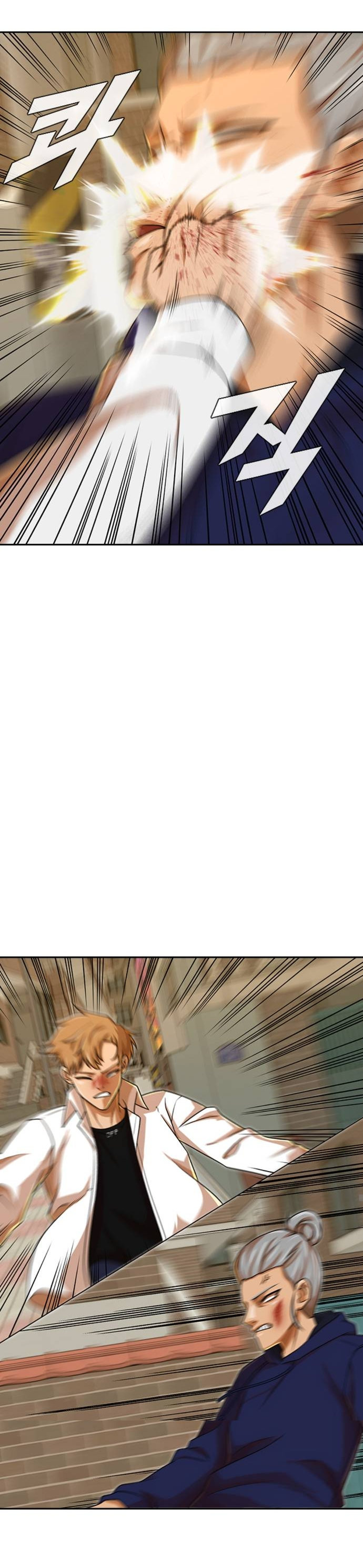 Read The Girl from Random Chatting Manga Online