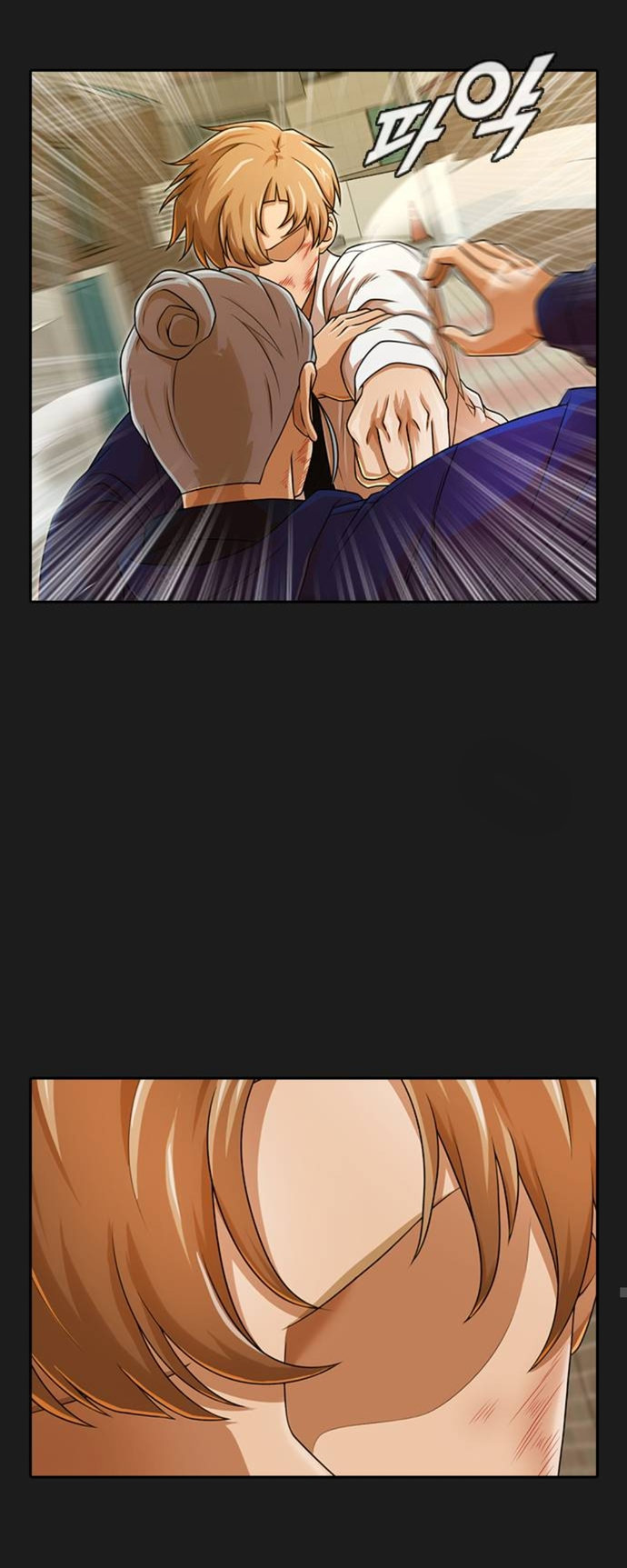 Read The Girl from Random Chatting Manga Online