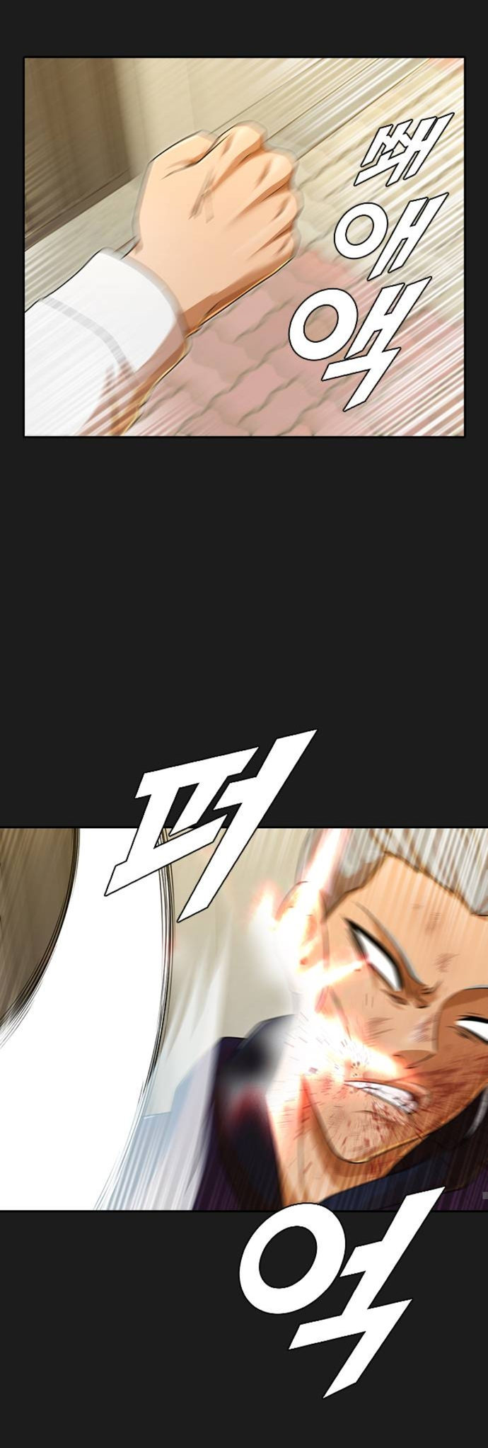 Read The Girl from Random Chatting Manga Online