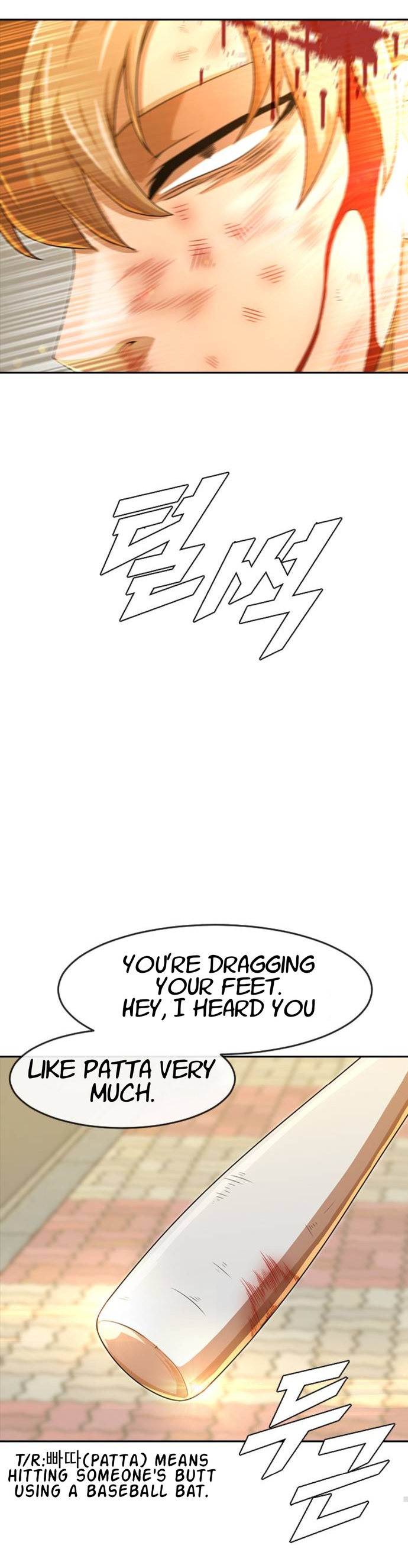 Read The Girl from Random Chatting Manga Online