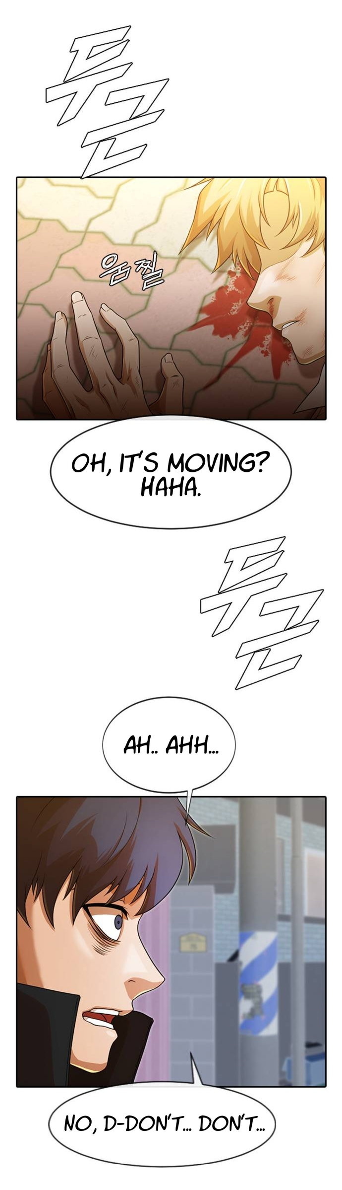 Read The Girl from Random Chatting Manga Online