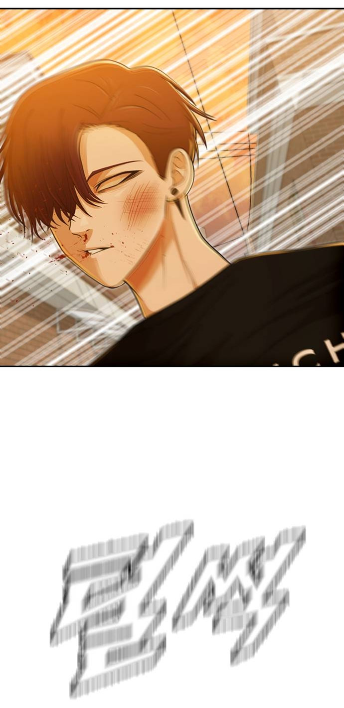 Read The Girl from Random Chatting Manga Online