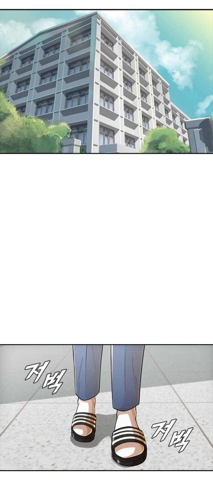 Read The Girl from Random Chatting Manga Online