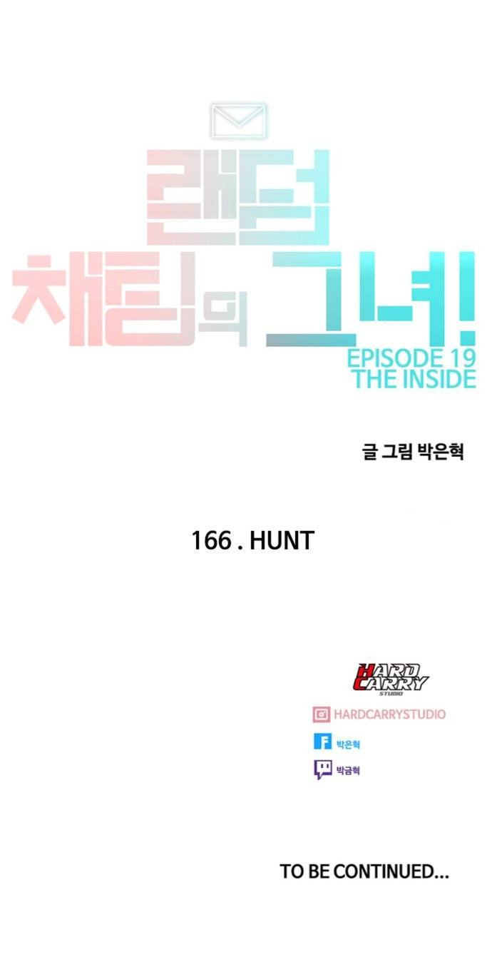 Read The Girl from Random Chatting Manga Online