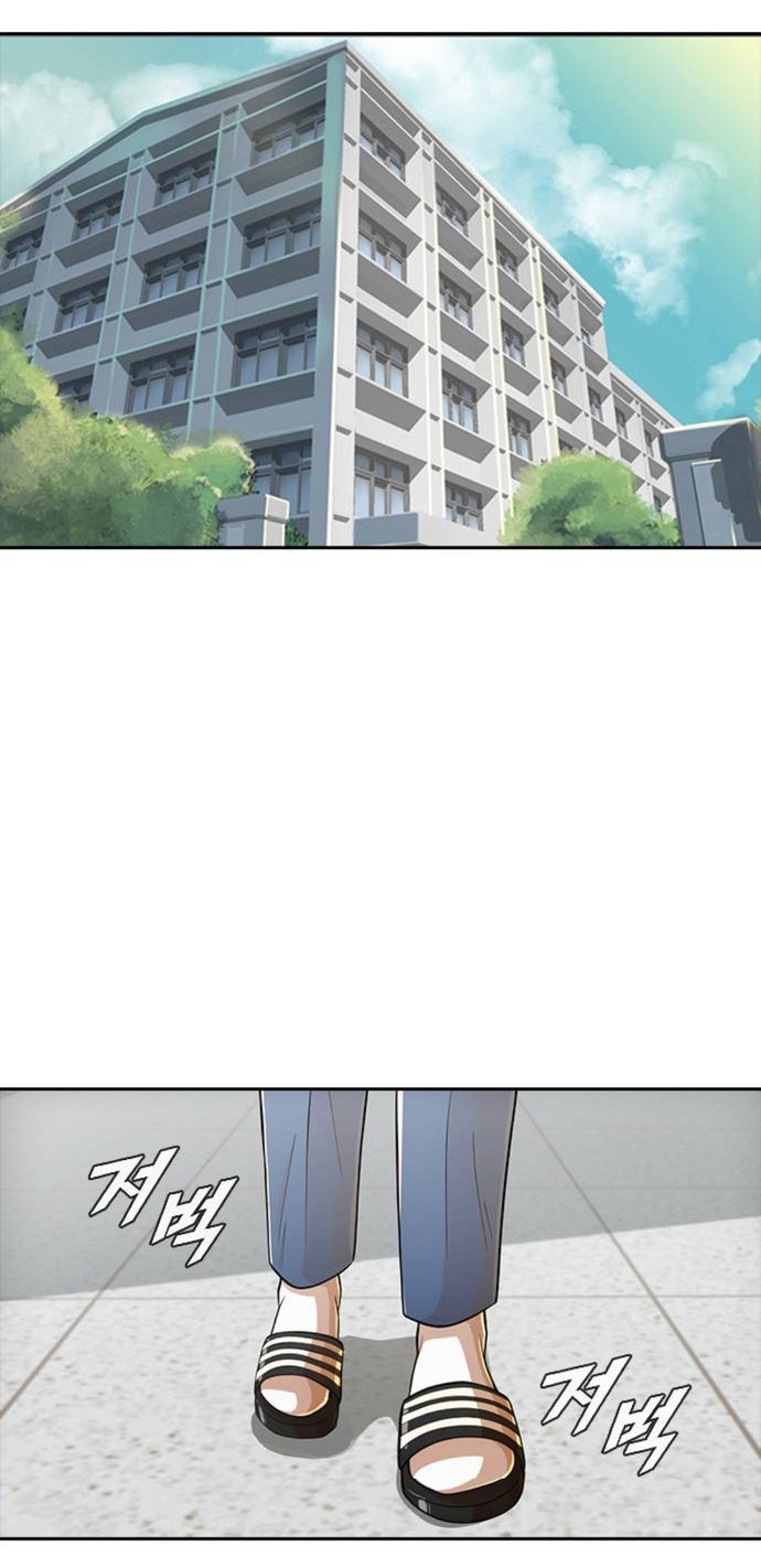 Read The Girl from Random Chatting Manga Online