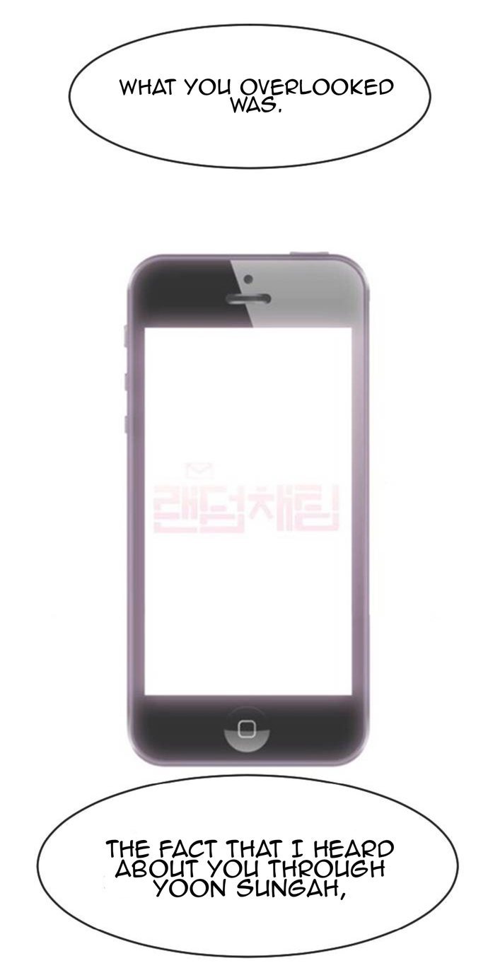 Read The Girl from Random Chatting Manga Online