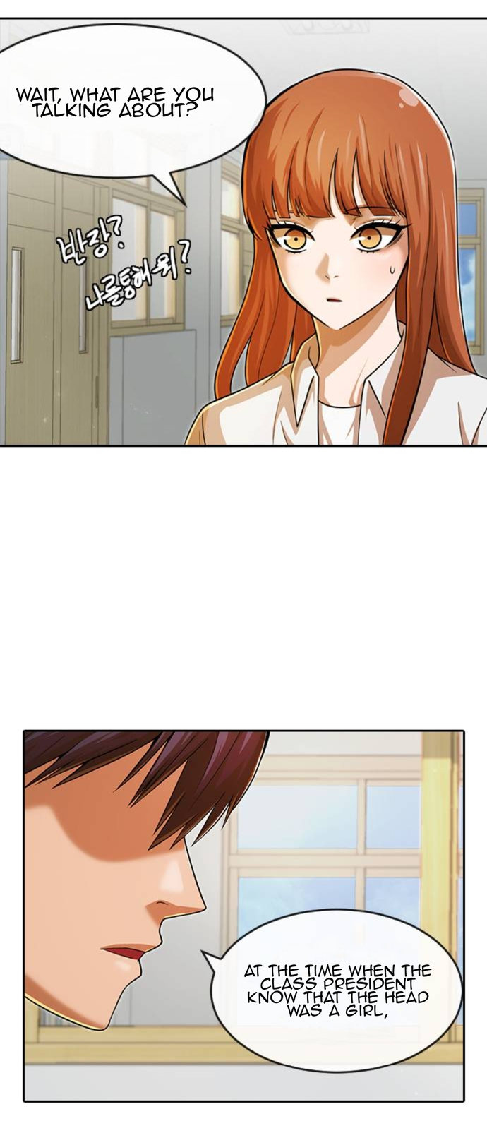 Read The Girl from Random Chatting Manga Online