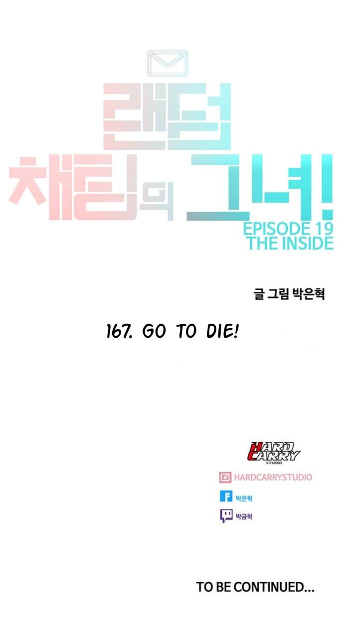 Read The Girl from Random Chatting Manga Online