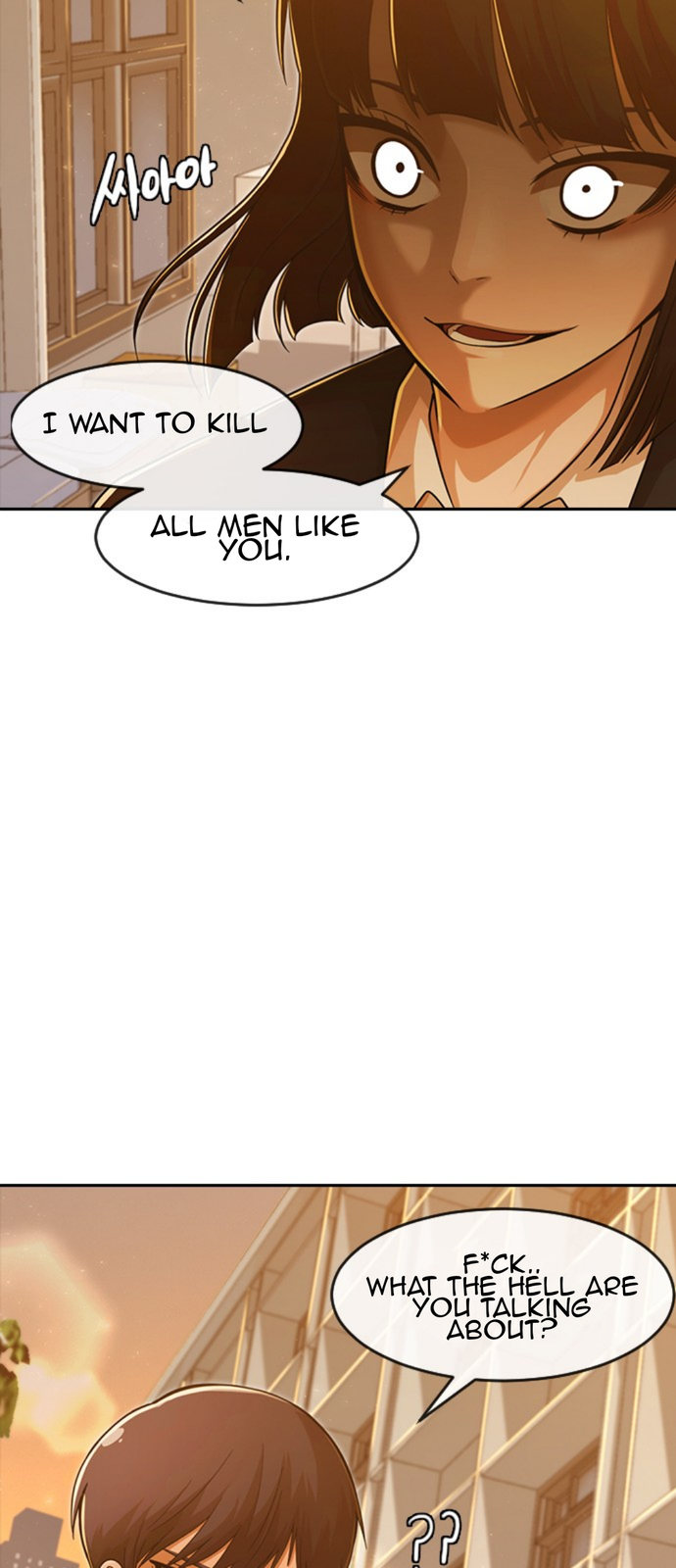 Read The Girl from Random Chatting Manga Online