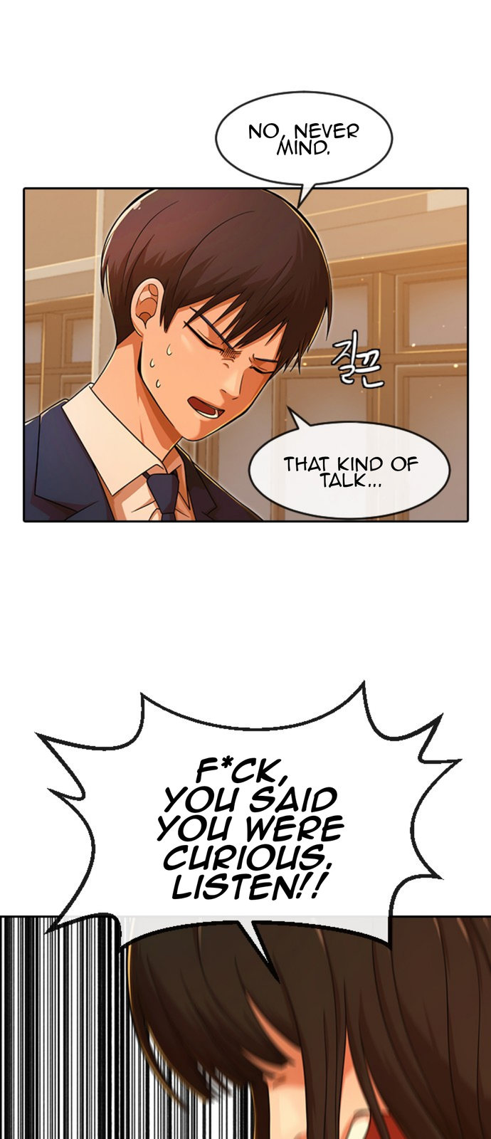 Read The Girl from Random Chatting Manga Online