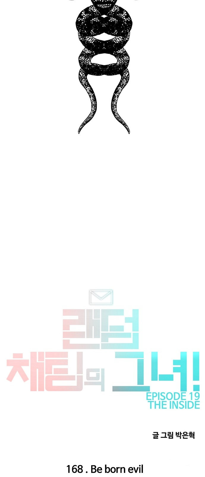 Read The Girl from Random Chatting Manga Online