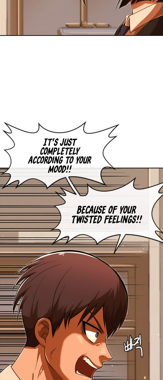 Read The Girl from Random Chatting Manga Online