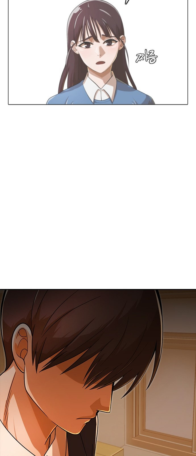 Read The Girl from Random Chatting Manga Online