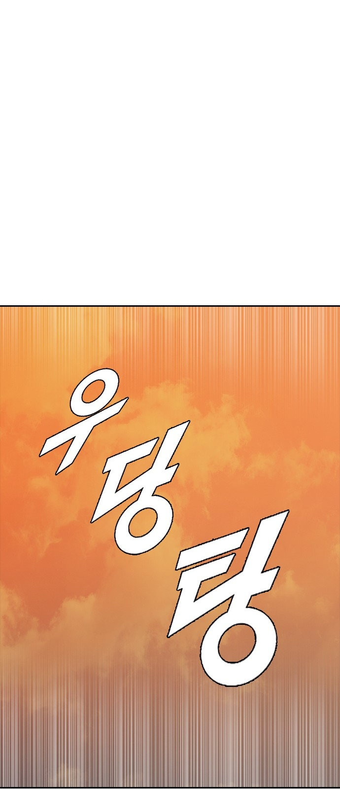 Read The Girl from Random Chatting Manga Online