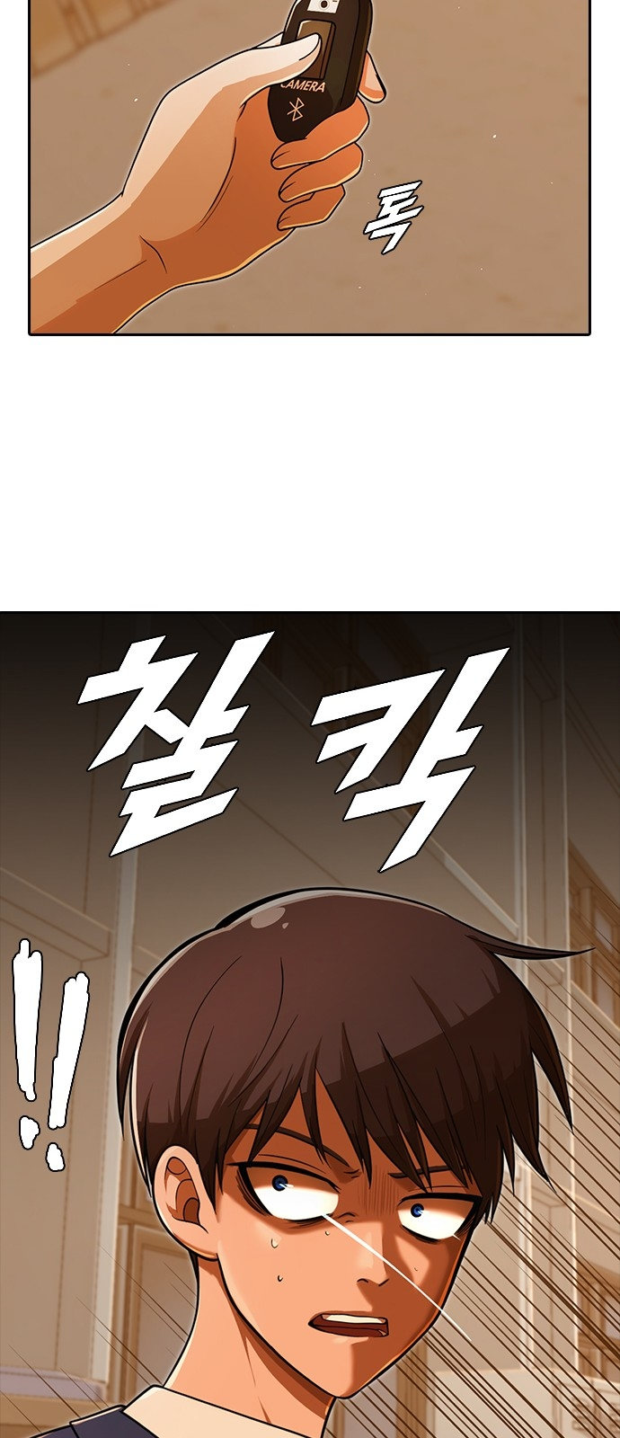 Read The Girl from Random Chatting Manga Online