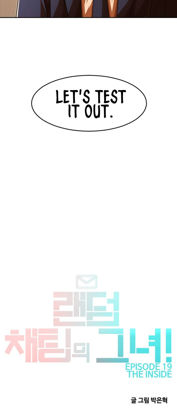 Read The Girl from Random Chatting Manga Online