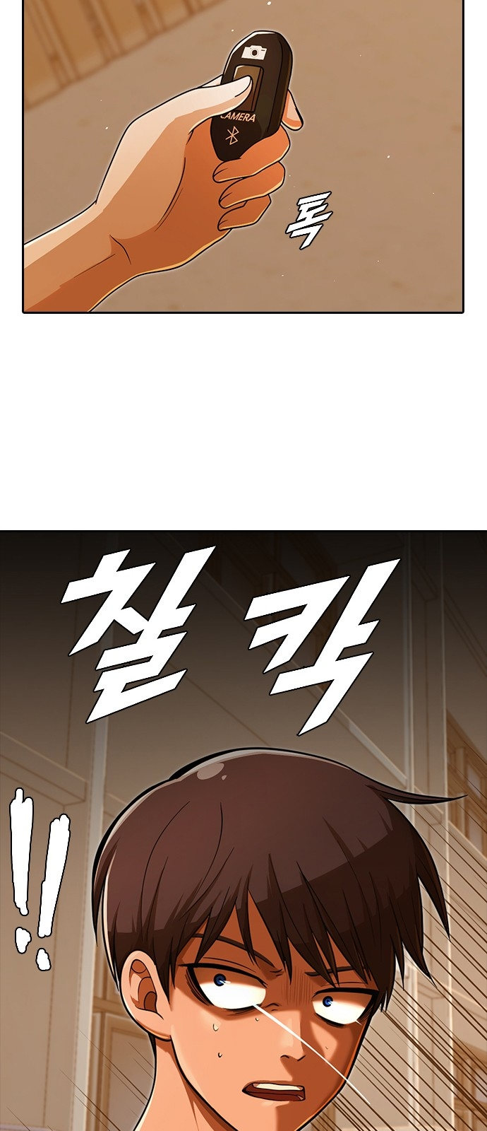 Read The Girl from Random Chatting Manga Online