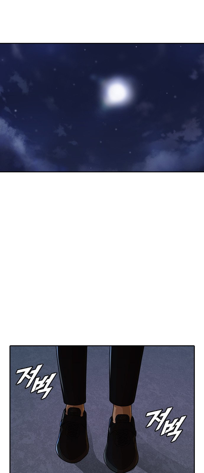 Read The Girl from Random Chatting Manga Online