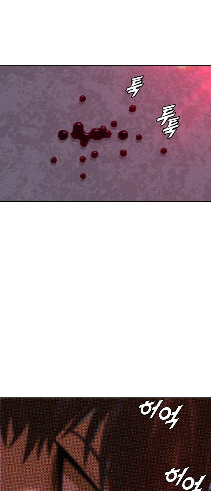 Read The Girl from Random Chatting Manga Online