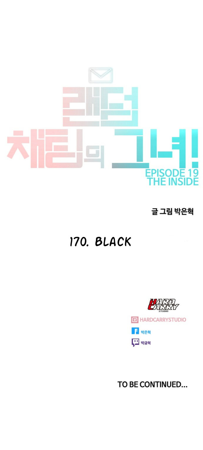 Read The Girl from Random Chatting Manga Online