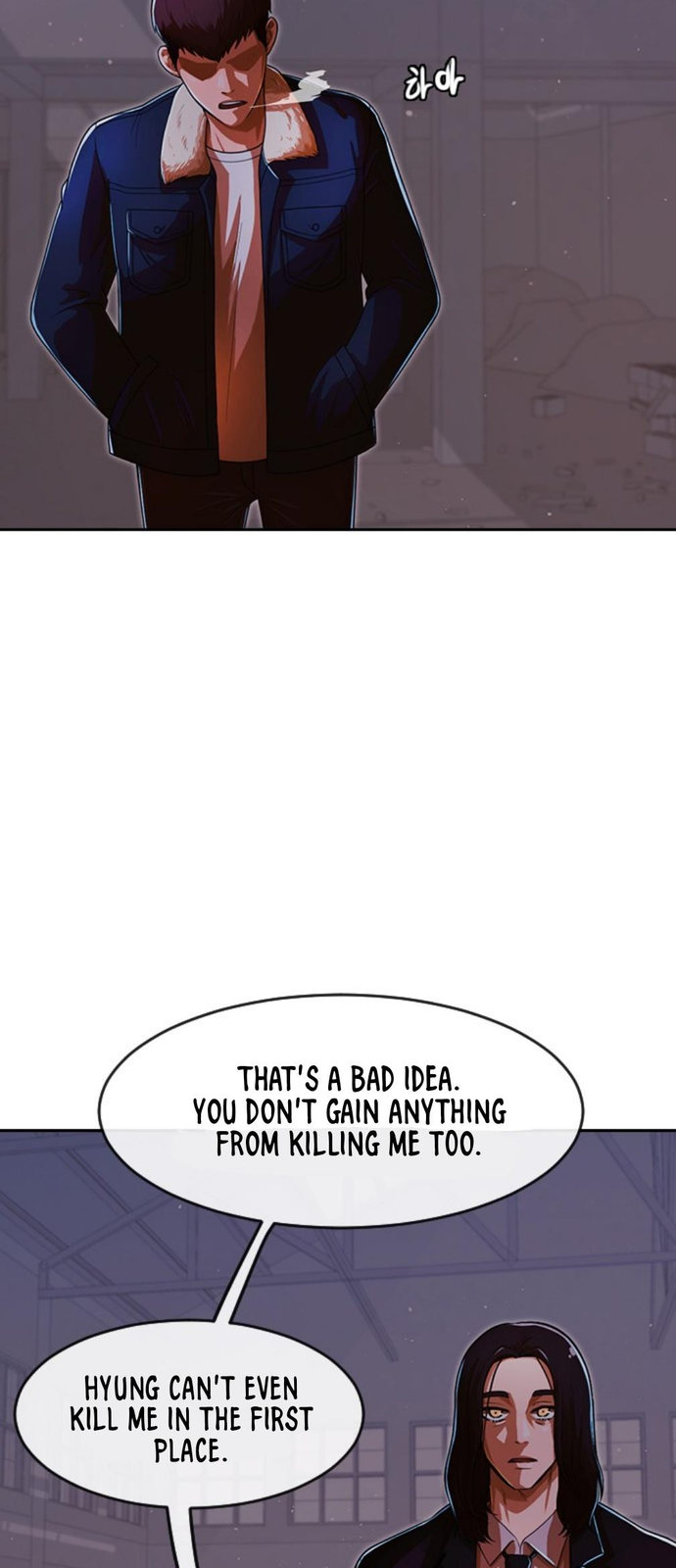 Read The Girl from Random Chatting Manga Online