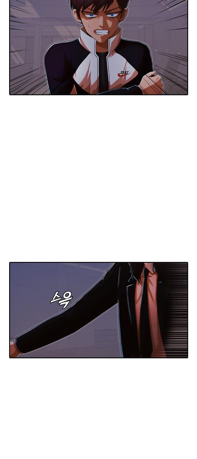 Read The Girl from Random Chatting Manga Online