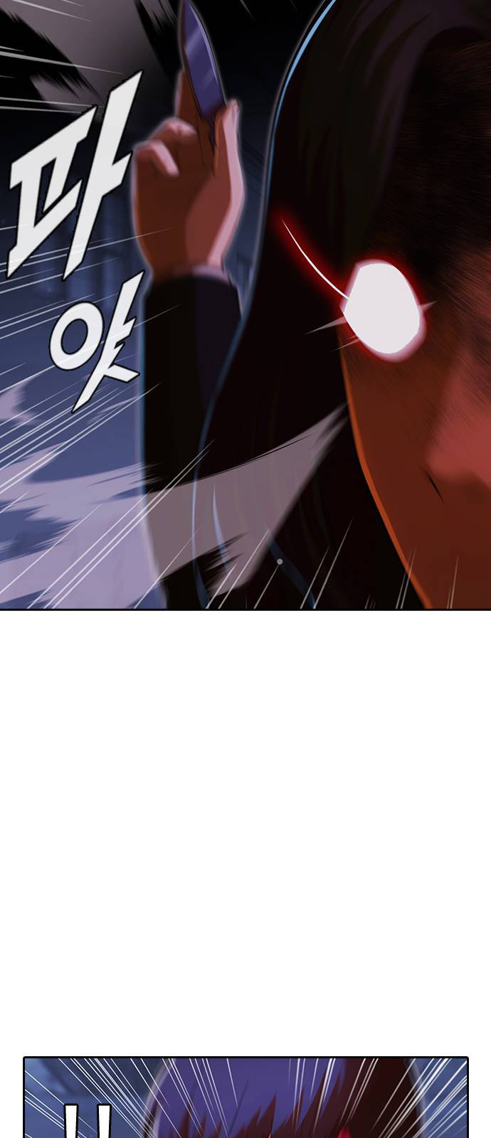 Read The Girl from Random Chatting Manga Online