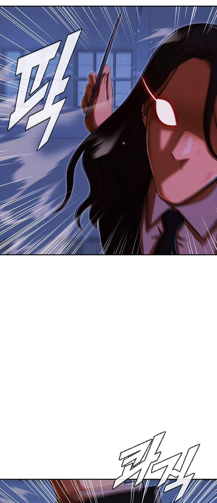 Read The Girl from Random Chatting Manga Online