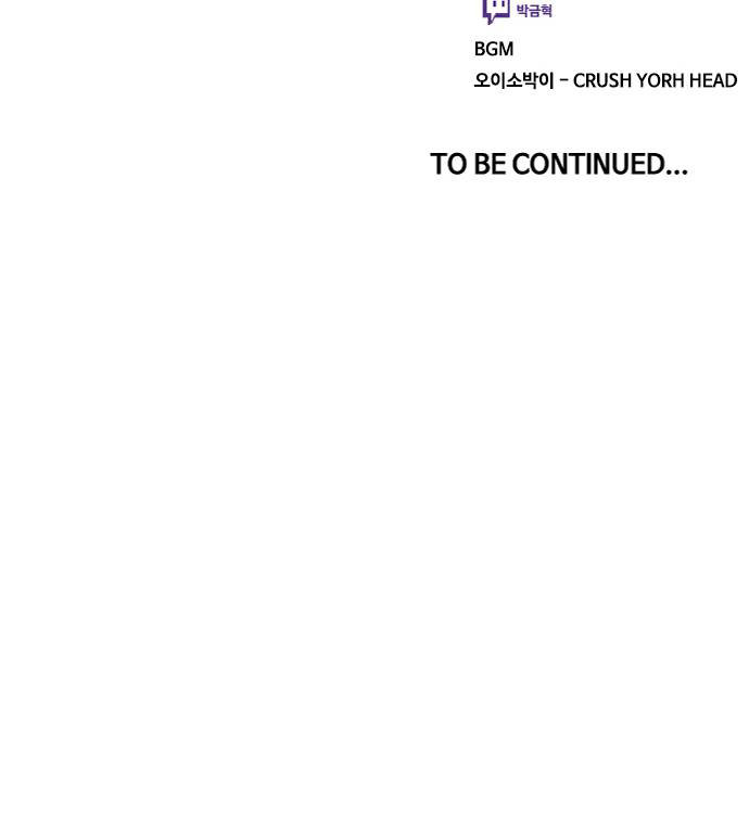 Read The Girl from Random Chatting Manga Online