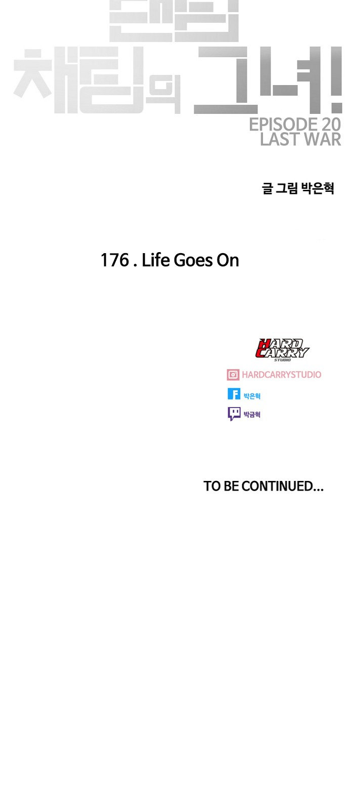 Read The Girl from Random Chatting Manga Online