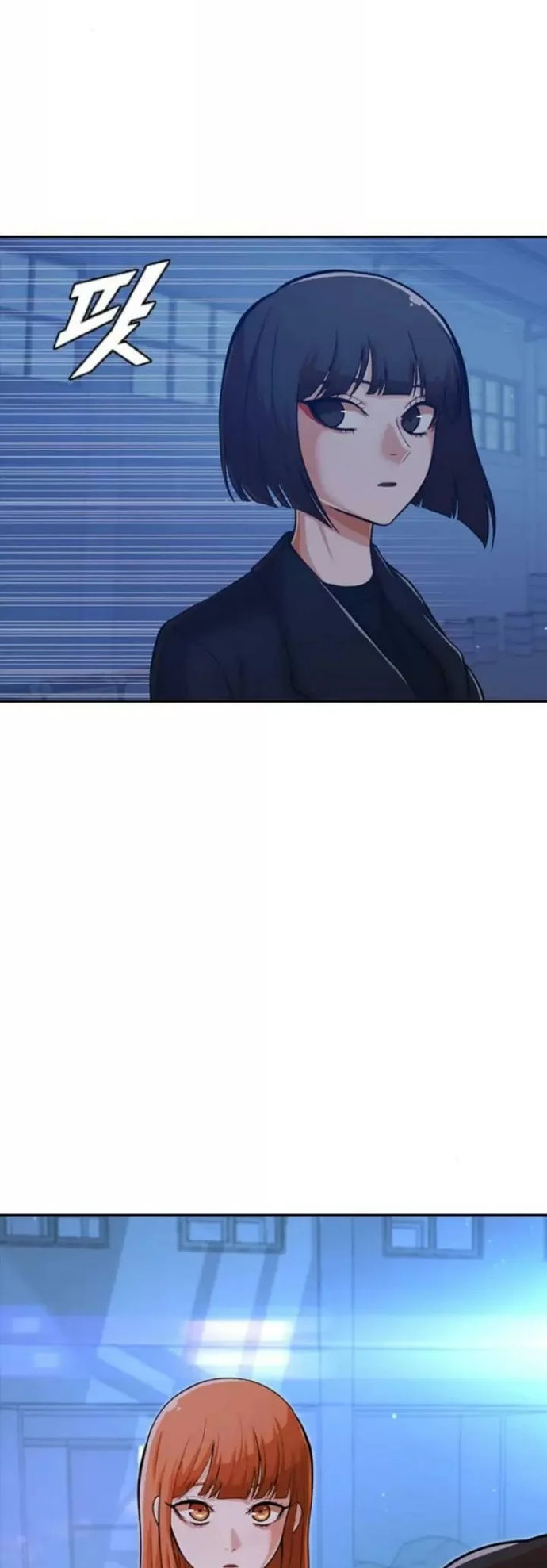 Read The Girl from Random Chatting Manga Online