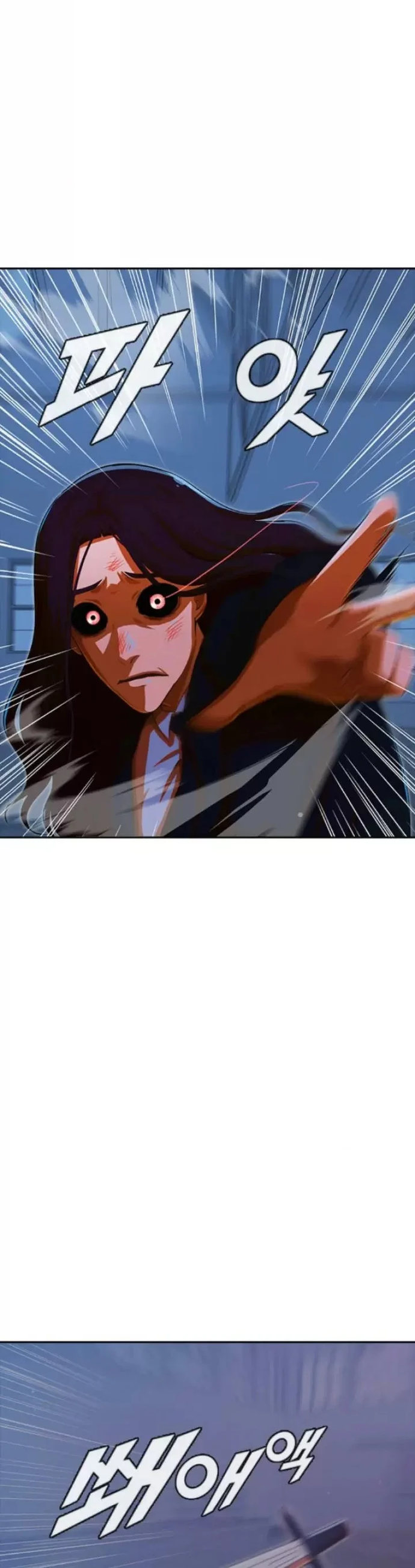 Read The Girl from Random Chatting Manga Online