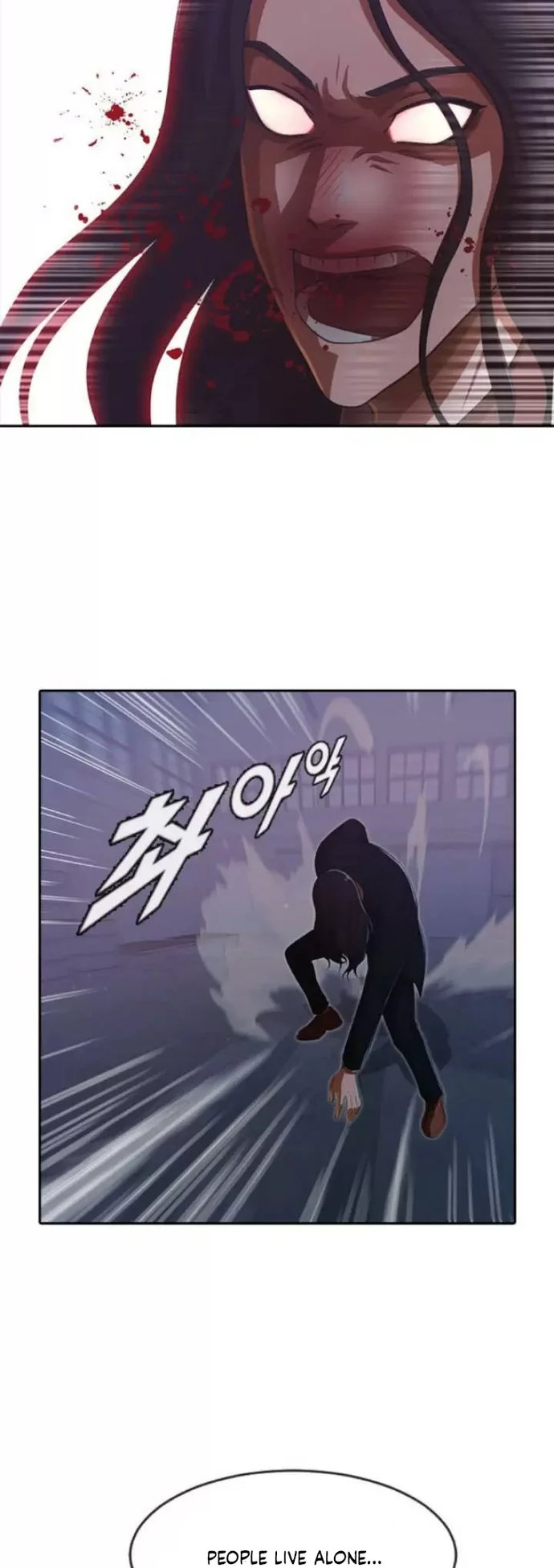 Read The Girl from Random Chatting Manga Online