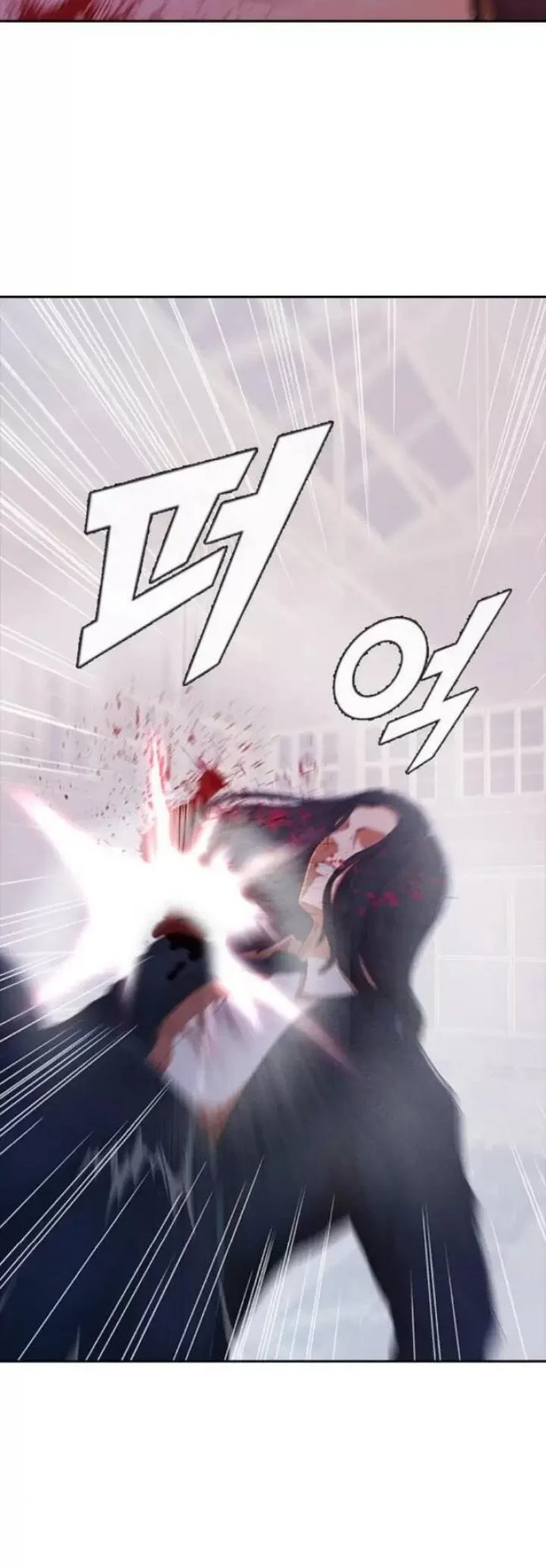 Read The Girl from Random Chatting Manga Online